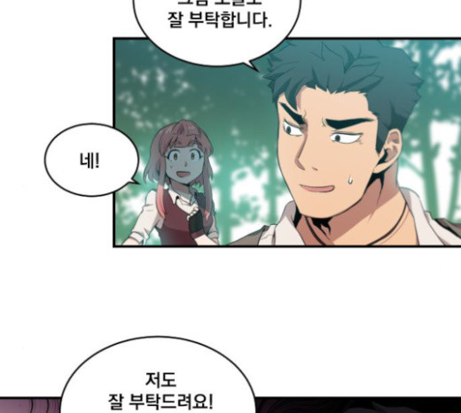 The Strongest Florist Ch.8 p28
