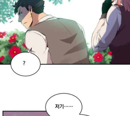 The Strongest Florist Ch.8 p36