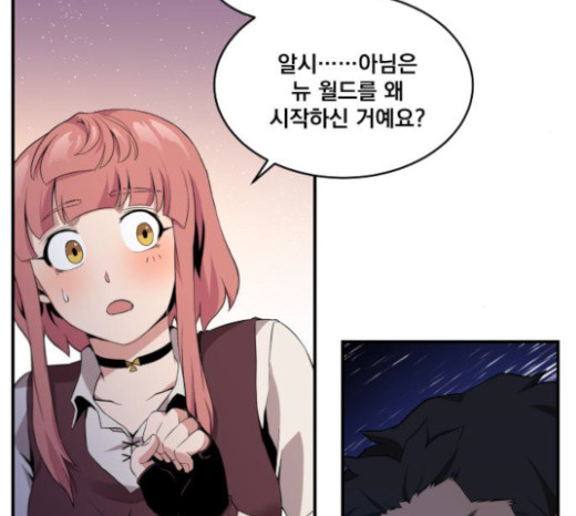 The Strongest Florist Ch.8 p37