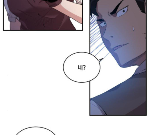 The Strongest Florist Ch.8 p38