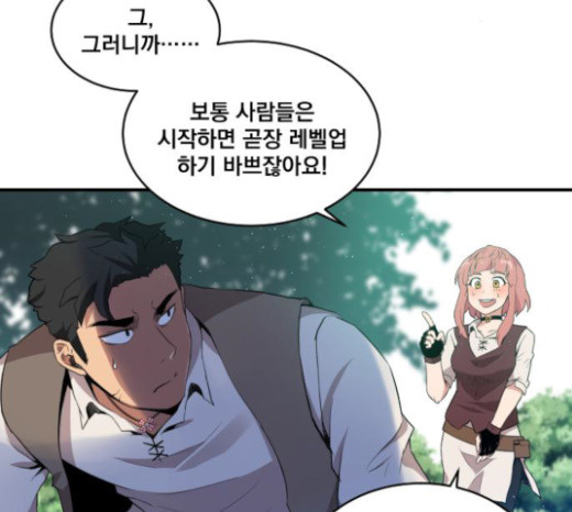 The Strongest Florist Ch.8 p39