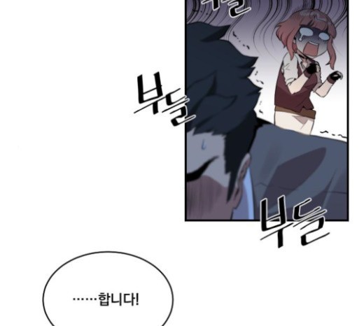 The Strongest Florist Ch.8 p43