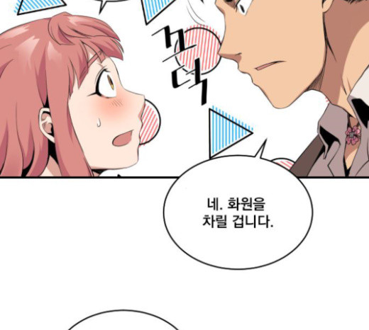 The Strongest Florist Ch.8 p50