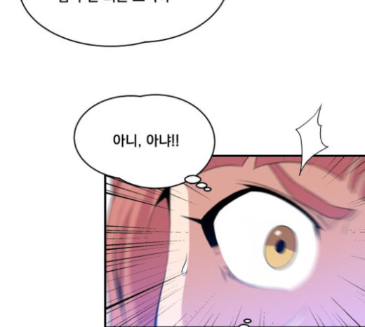 The Strongest Florist Ch.8 p54