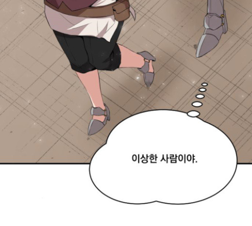 The Strongest Florist Ch.8 p59
