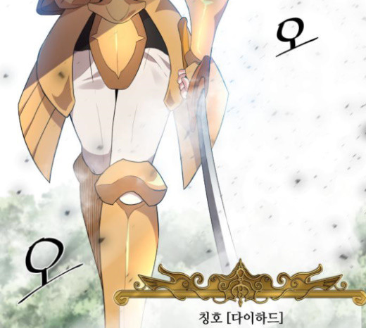 The Strongest Florist Ch.8 p6