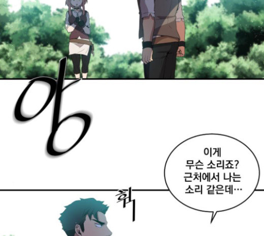 The Strongest Florist Ch.8 p61