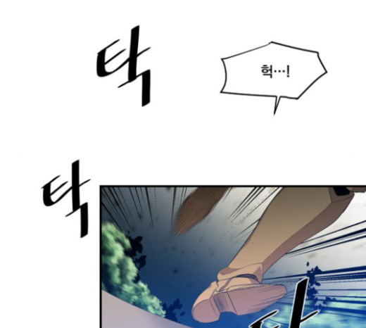 The Strongest Florist Ch.8 p66