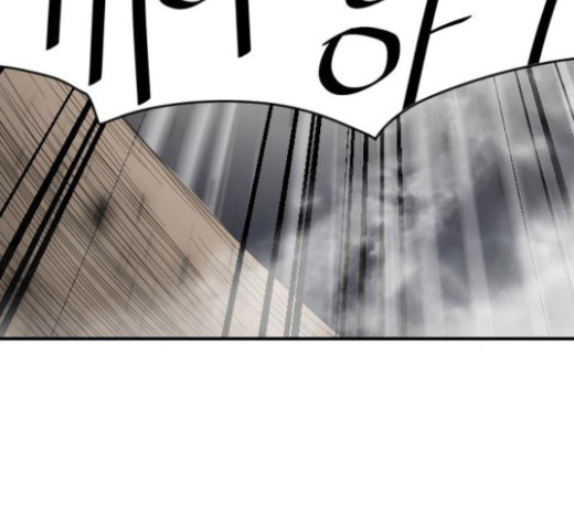 The Strongest Florist Ch.8 p76