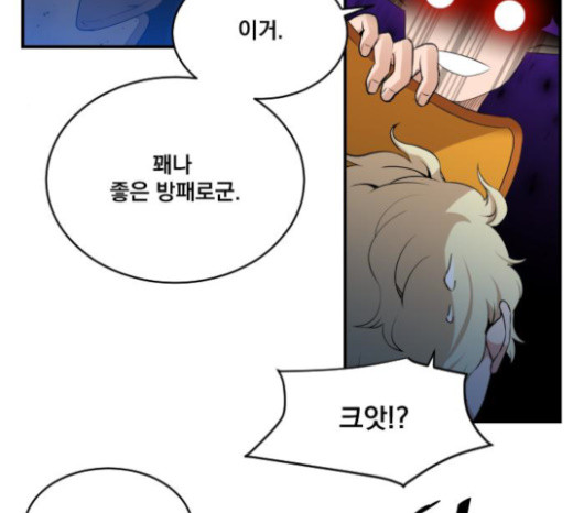 The Strongest Florist Ch.8 p83