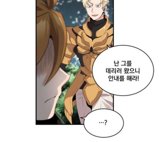 The Strongest Florist Ch.8 p9