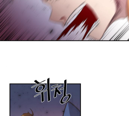 The Strongest Florist Ch.8 p90