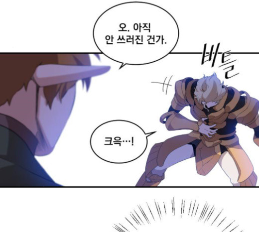 The Strongest Florist Ch.8 p92