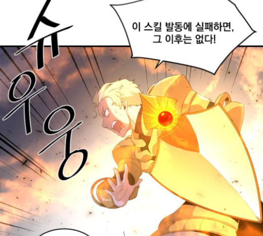 The Strongest Florist Ch.8 p95