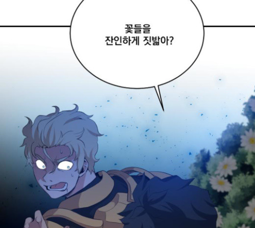 The Strongest Florist Ch.9 p10