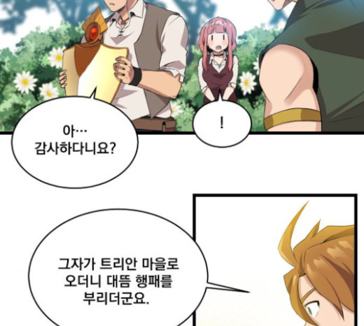 The Strongest Florist Ch.9 p102
