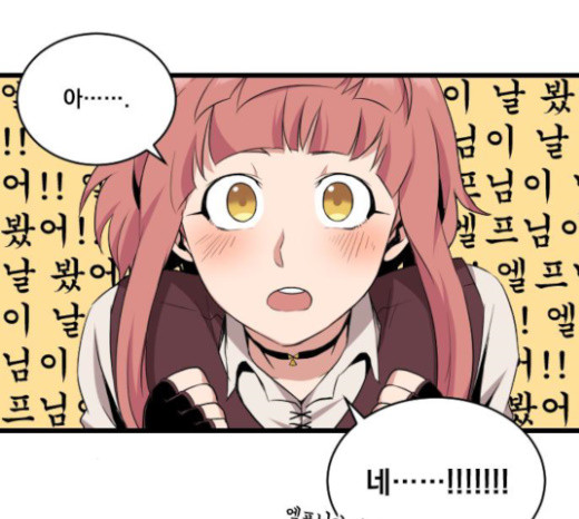 The Strongest Florist Ch.9 p112