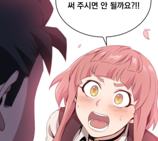 The Strongest Florist Ch.9 p116