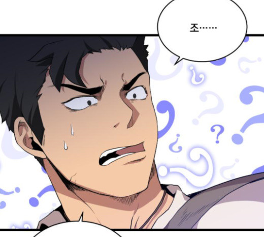 The Strongest Florist Ch.9 p118