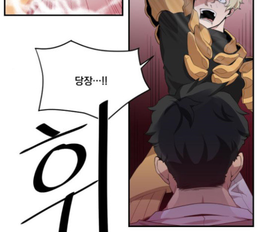 The Strongest Florist Ch.9 p14