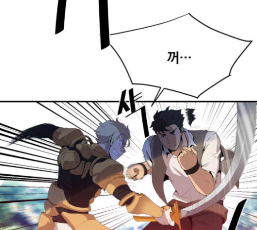 The Strongest Florist Ch.9 p15