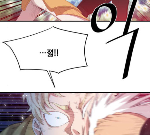 The Strongest Florist Ch.9 p16