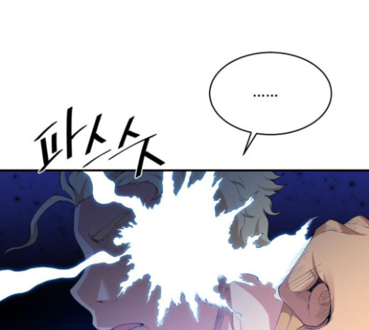 The Strongest Florist Ch.9 p22