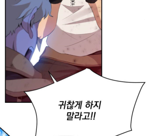 The Strongest Florist Ch.9 p27