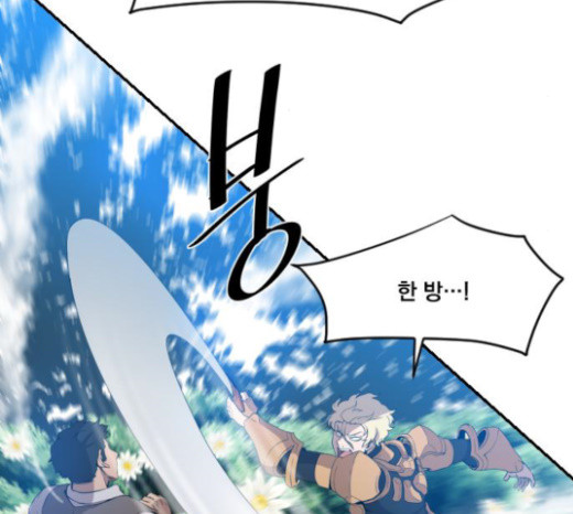 The Strongest Florist Ch.9 p28