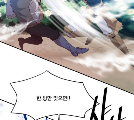 The Strongest Florist Ch.9 p29