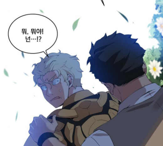 The Strongest Florist Ch.9 p3