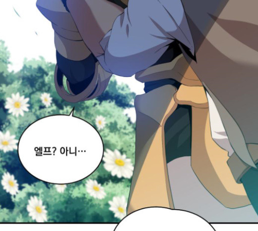The Strongest Florist Ch.9 p4