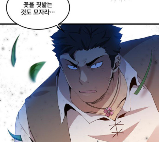 The Strongest Florist Ch.9 p42