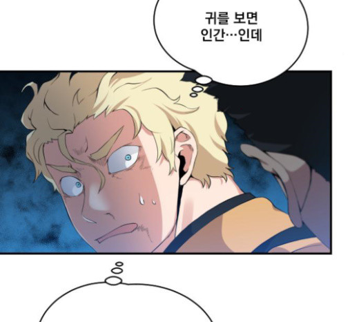 The Strongest Florist Ch.9 p5
