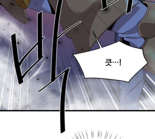 The Strongest Florist Ch.9 p50