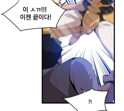 The Strongest Florist Ch.9 p53