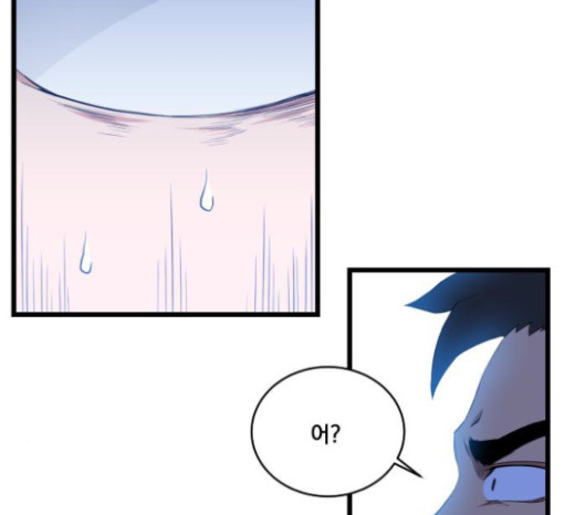 The Strongest Florist Ch.9 p59