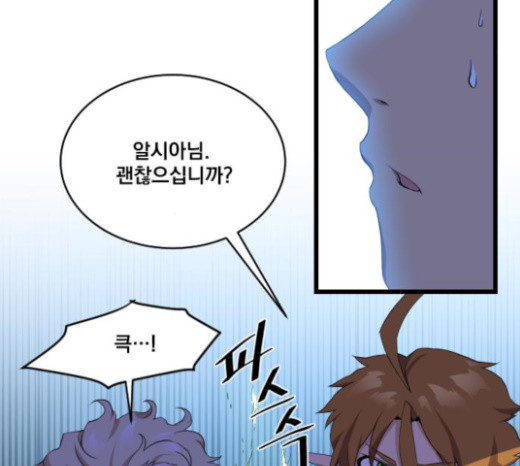 The Strongest Florist Ch.9 p60