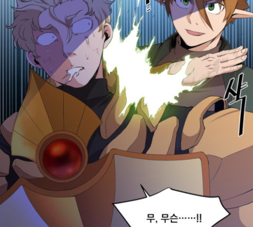The Strongest Florist Ch.9 p61