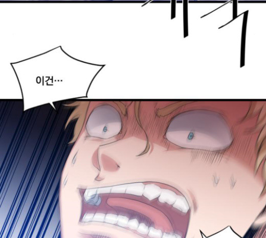 The Strongest Florist Ch.9 p67