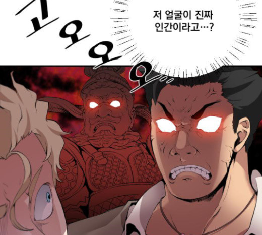 The Strongest Florist Ch.9 p7