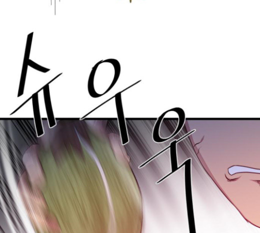 The Strongest Florist Ch.9 p72