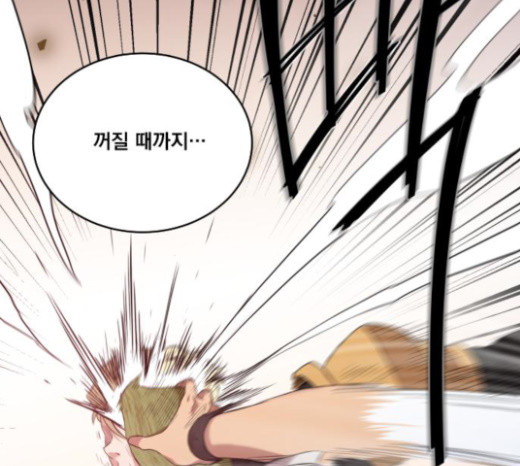 The Strongest Florist Ch.9 p74