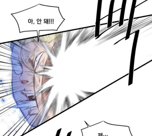 The Strongest Florist Ch.9 p81