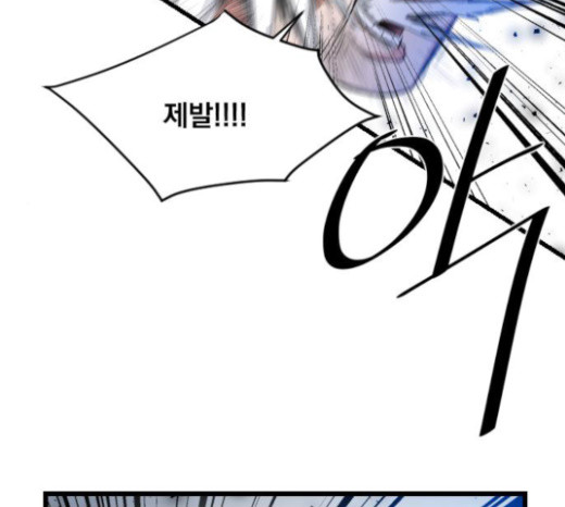 The Strongest Florist Ch.9 p83