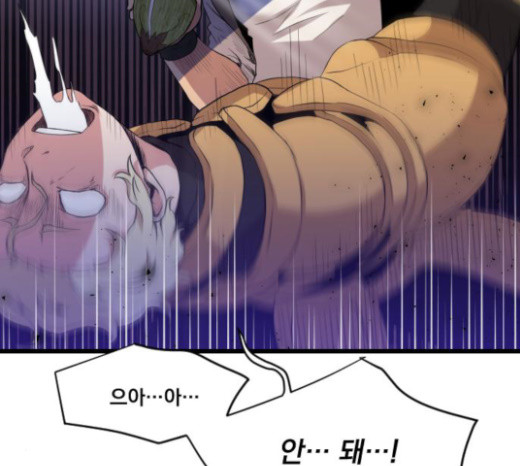 The Strongest Florist Ch.9 p90