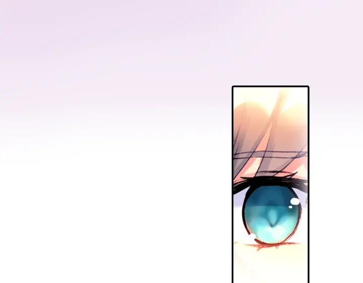 Swallowed Star Ch.1 p21