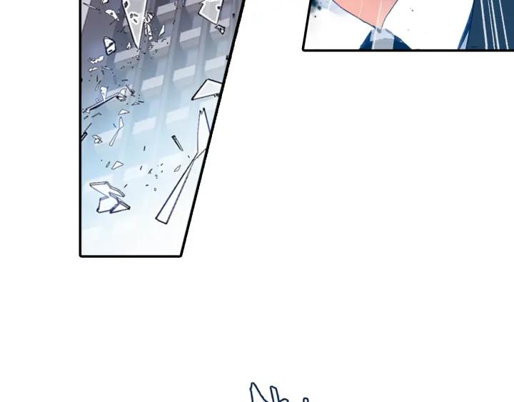 Swallowed Star Ch.1 p47