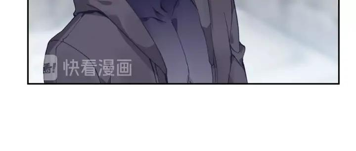 Swallowed Star Ch.10 p24