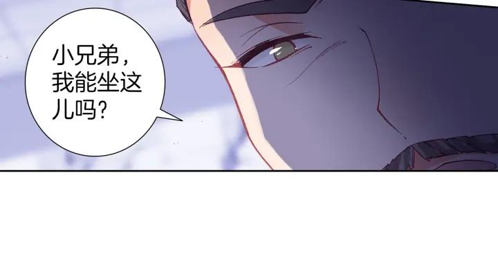 Swallowed Star Ch.10 p41